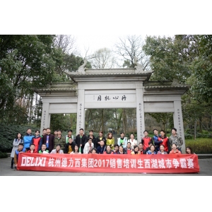 携手你我,拥抱团队,共赢未来