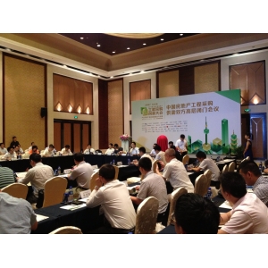 “品质地产,合作共赢”德力西电气亮相2013年第五届中国房地